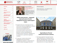Tablet Screenshot of blood.ru